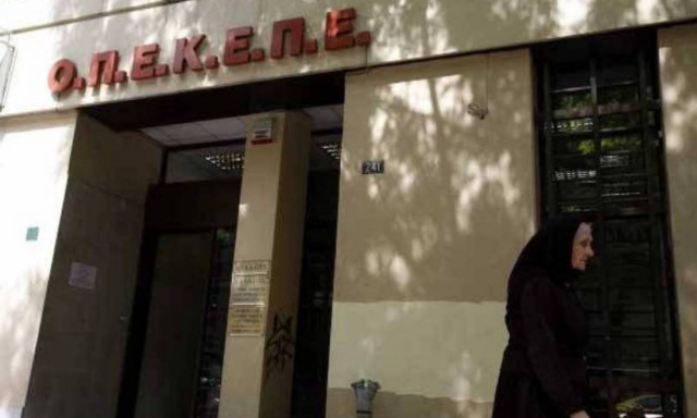 ΟΠΕΚΕΠΕ: Αναλυτικά οι πίνακες με τους δικαιούχους των επιδομάτων – Τι ποσό αναλογεί στον καθένα