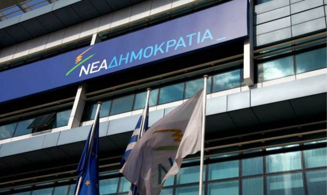 Εκλογές ΝΔ: Την Τρίτη 8/12 κλείνει η συμφωνία με τη εταιρία που θα «τρέξει» την ψηφοφορία