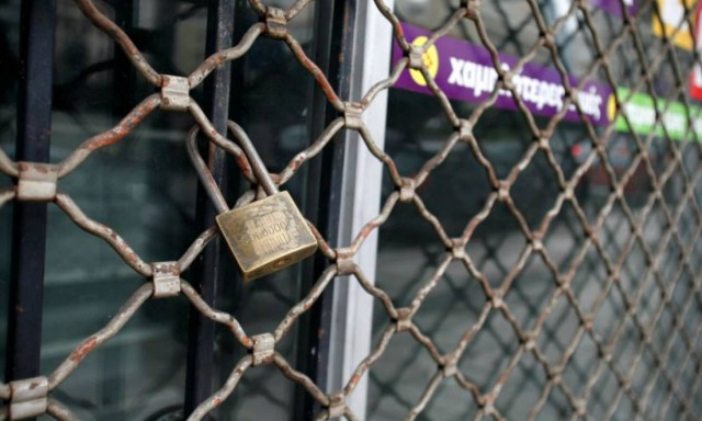 ΣΕΒΕ: Στενάζουν οι επιχειρήσεις από την έλλειψη ρευστότητας και τις εξαγωγές