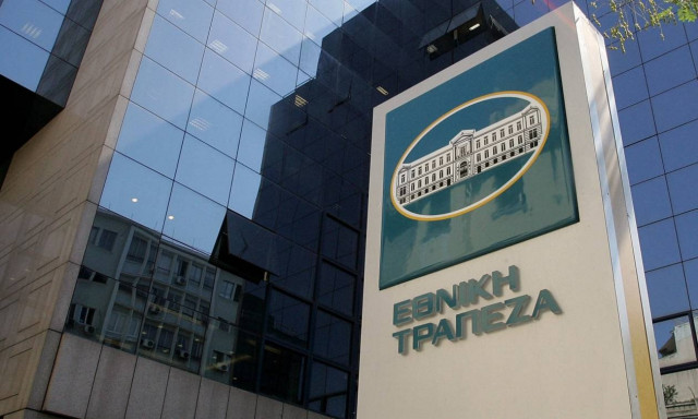ΕΕ: Αποδέσμευση 2,71 δισ. ευρώ για την ανακεφαλαιοποίηση της ΕτΕ