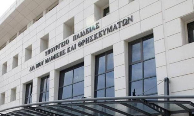 Υπ. Παιδείας:  «Πιστό» στην υλοποίηση «αναγκαίων μεταρρυθμίσεων» παρά την επιστολή Κοστέλο