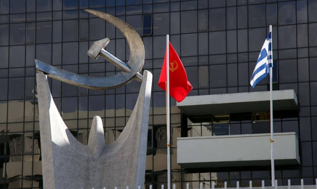 ΚΚΕ: Ο κ. Τσίπρας παρέδωσε δωρεάν μαθήματα πολιτικής εξαπάτησης