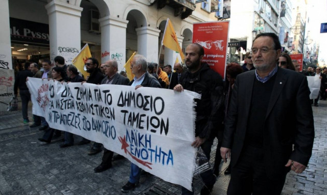 Λαϊκή Ενότητα: Στους δρόμους για την ανακεφαλαιοποίηση των τραπεζών (pics)