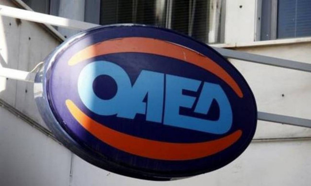 ΟΑΕΔ: Ποιοι και πότε θα πάρουν το δώρο των Χριστουγέννων