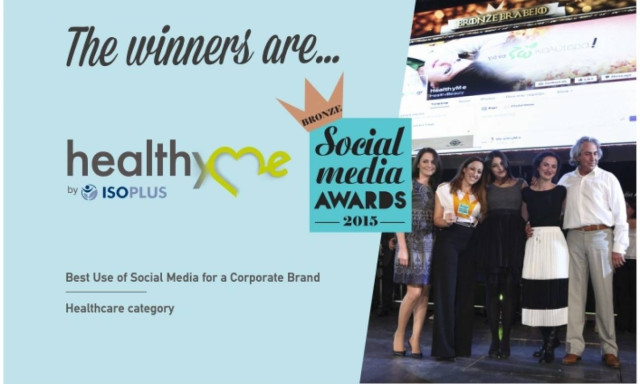 HealthyMe by ISOPLUS: Διάκριση στα Social Media Awards 2015