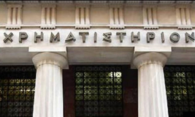 Με πτώση άνοιξε και η σημερινή συνεδρίαση στο Χρηματιστήριο