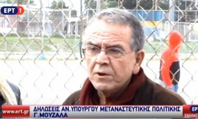 Ομολογία Μουζάλα: Δεν ξέρω πού θα πάνε oι πρόσφυγες μετά το Τάε Κβον Ντο