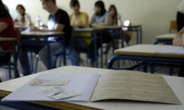 Πανελλήνιες 2016: Αυτός είναι ο νέος τρόπος υπολογισμού των μορίων για εισαγωγή σε ΑΕΙ -ΤΕΙ
