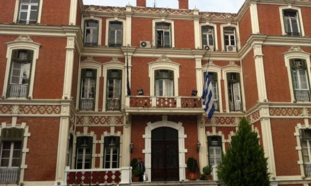 Συμβολικός αποκλεισμός της Περιφέρειας Κεντρικής Μακεδονίας