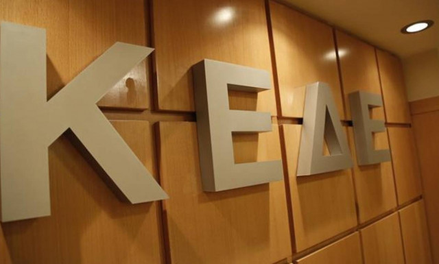 ΚΕΔΕ - Παράσταση διαμαρτυρίας τη Δευτέρα στον αναπλ. υπουργό Μεταναστευτικής Πολιτικής