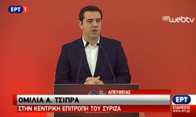 Κυνική ομολογία Τσίπρα: Τα επόμενα τρία χρόνια θα είναι δύσκολα