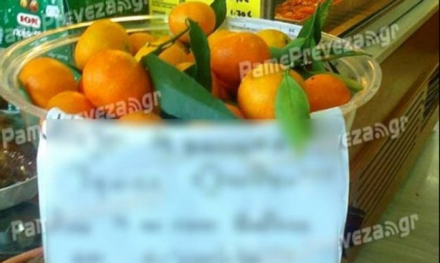 Πρέβεζα: Το μήνυμα στο ζαχαροπλαστείο που άφησε άφωνους τους πελάτες (photo)