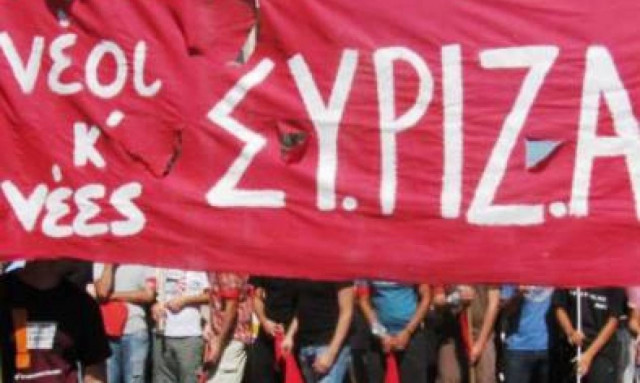 Ας καταργηθεί καλύτερα η... νεολαία ΣΥΡΙΖΑ