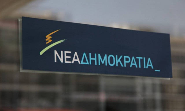 Εκλογές ΝΔ: Στην τελική ευθεία για την κάλπη οι 4 υποψήφιοι