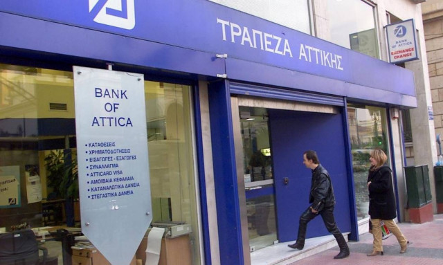 Υπερκαλύφθηκε το βασικό σενάριο της ΑΜΚ της Attica Bank