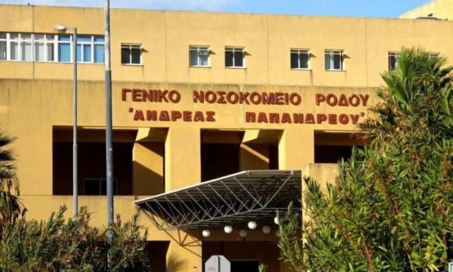 Ρόδος: Για δύο χρόνια «ρουφούσαν» τις δεξαμενές πετρελαίου του Νοσοκομείου!