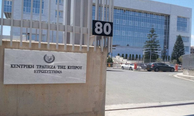 Η Κύπρος αποπληρώνει 340 εκατ. ευρώ ομολόγου - Μείωση χρηματοδότησης από τον ΕLΑ