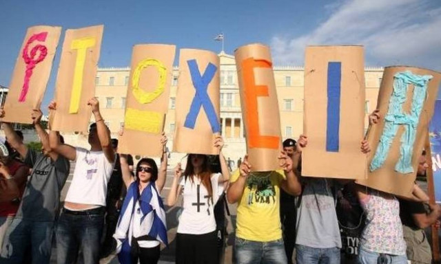 «Παράλληλο πρόγραμμα» κυβέρνησης: Λίγο …καρότο μετά το μαστίγιο