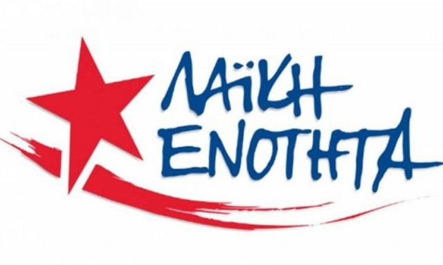 Λαϊκή Ενότητα: Πλήρη μεταβολή της χώρας σε προτεκτοράτο