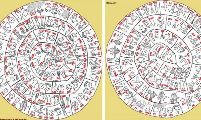 Πώς «ξεκλείδωσαν» τα μυστικά του Δίσκου της Φαιστού