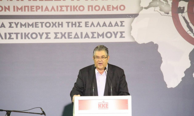 ΚΚΕ: Αμφισβήτηση των κυριαρχικών δικαιωμάτων της χώρας με σφραγίδα ΕΕ - ΝΑΤΟ