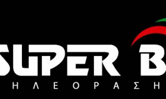 Πάτρα: Κατάληψη αντιεξουσιαστών στο κανάλι «Super B»