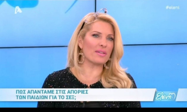 Σάστισε η Ελένη όταν ο γιος της την ρώτησε για το sex - Δείτε τι είπε στην εκπομπή της