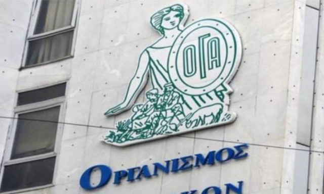 ΟΓΑ: Τη Δευτέρα (21/12) η πληρωμή των συντάξεων του Ιανουαρίου