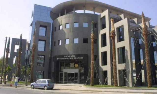 Παγκρήτια Συνεταιριστική Τράπεζα: Υπερκαλύφθηκε το ποσό για την ανακεφαλαιοποίηση