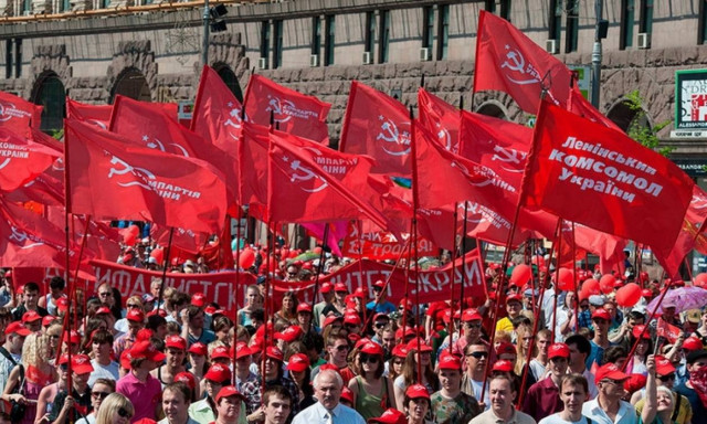Ουκρανία: Εκτός νόμου με απόφαση της δικαιοσύνης τέθηκε το Κομμουνιστικό Κόμμα