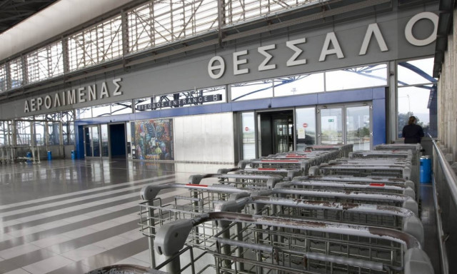 Τι προβλέπει η σύμβαση παραχώρησης του αεροδρομίου «Μακεδονία» στη Fraport