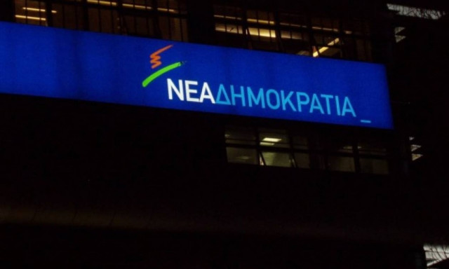 Αποτελέσματα εκλογών ΝΔ: Στις 9:00 το βράδυ η πρώτη εκτίμηση αποτελέσματος