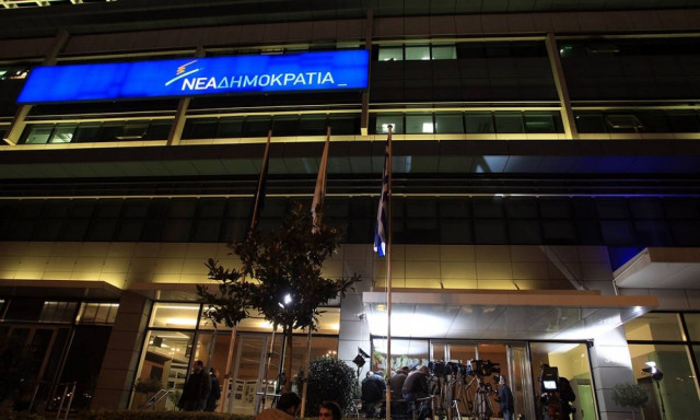 Αποτελέσματα εκλογών ΝΔ: Τι ψήφισε η Νάξος