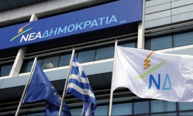 Αποτελέσματα εκλογών ΝΔ: Μαζική η συμμετοχή των ψηφοφόρων στην Ζάκυνθο
