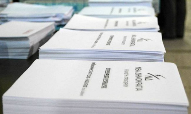 Αποτελέσματα εκλογών ΝΔ: Ξεπέρασε τις 400.000 η προσέλευση των Νεοδημοκρατών στις κάλπες