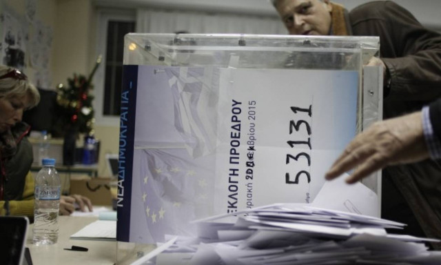 Αποτελέσματα εκλογών ΝΔ: Δε φαντάζεστε πόσα χρήματα μπήκαν στα ταμεία του κόμματος!