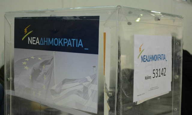 Εκλογές ΝΔ - Live Blog: Συνεχής ροή αποτελεσμάτων από το Newsbomb.gr