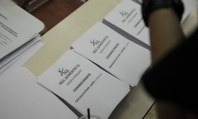 Αποτελέσματα εκλογών ΝΔ: Τι θα μεταδώσουν τα κανάλια