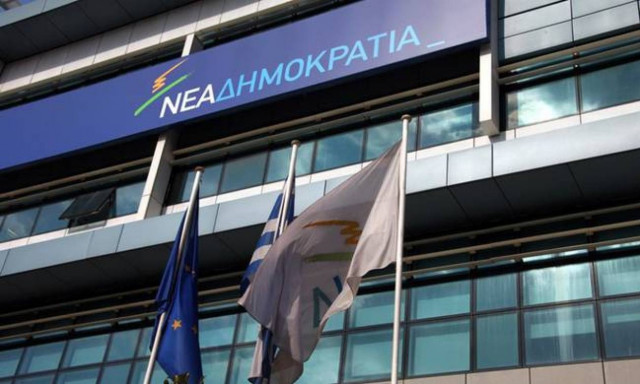 Εκλογές ΝΔ: Πού ψηφίζετε - Όσα πρέπει να γνωρίζετε για την εκλογική διαδικασία