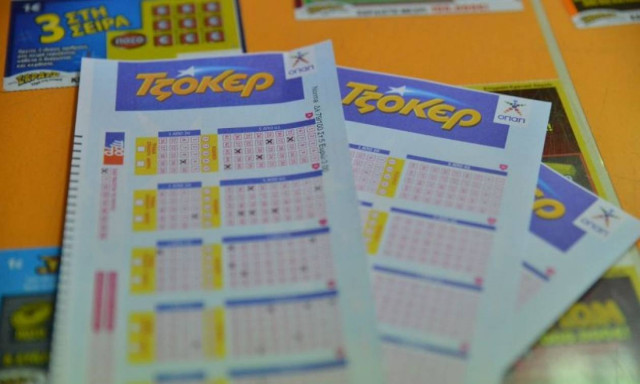 Κλήρωση Τζόκερ: Αυτοί είναι οι τυχεροί αριθμοί