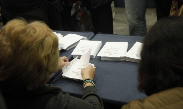 Αποτελέσματα εκλογών ΝΔ: Αυτά είναι τα τελικά σε Κεφαλλονιά - Ιθάκη