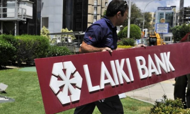 Λαϊκή Τράπεζα: Ηχηρά ονόματα ενώπιον της δικαιοσύνης