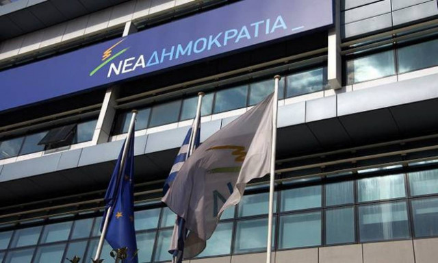 Αποτελέσματα εκλογών ΝΔ: Στον αιώνα του Διαδικτύου ψάχνουν... φαξ!