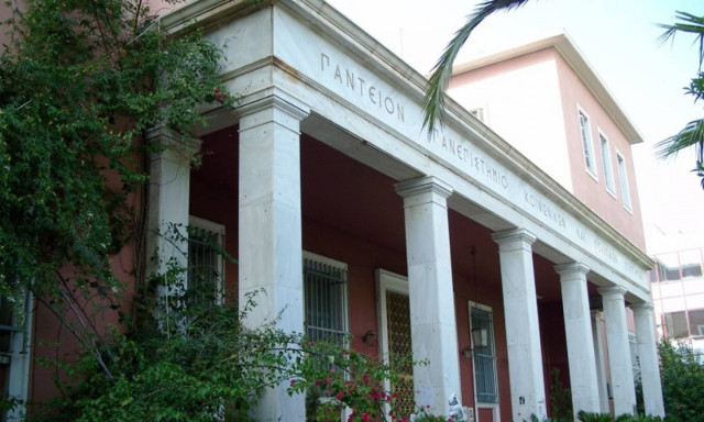 Επικυρώθηκαν οι ποινές για το οικονομικό σκάνδαλο του Παντείου