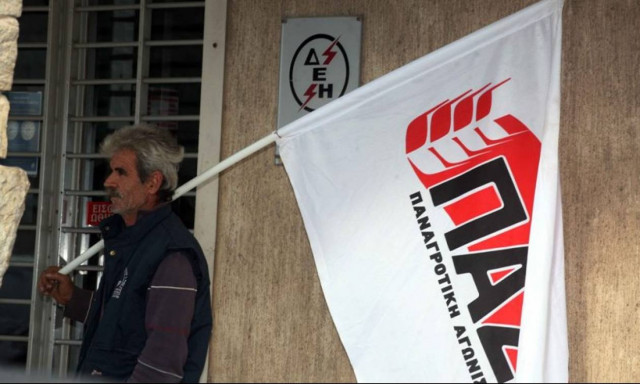 ΠΑΜΕ: Διαμαρτυρία έξω από τη ΔΕΗ για τις διακοπές ρεύματος