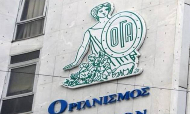 ΟΓΑ: Πότε θα δοθεί το βοήθημα των 1.000 ευρώ - Τι πρέπει να γνωρίζουν οι δικαιούχοι