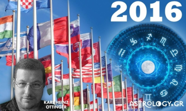 Ετήσιες Προβλέψεις 2016: Διεθνείς οικονομικές και πολιτικές εξελίξεις για το 2016