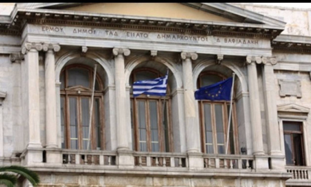 Σύρος: Αντί για ημερολόγια ο Δήμος θα διαθέσει τα χρήματα σε απόρους