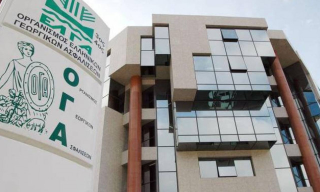 ΟΓΑ: Την Τρίτη 29/12 το βοήθημα των 1.000 ευρώ
