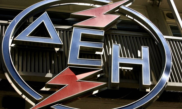 Δωρεάν ρεύμα και το 2016 για τις ευαίσθητες κοινωνικές ομάδες